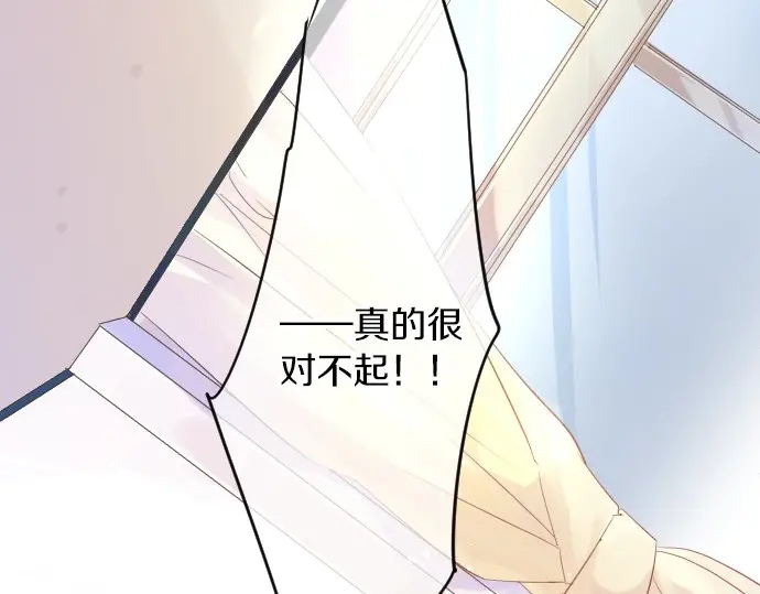 第43话 悲剧的背后25
