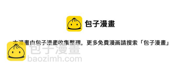 第43话 悲剧的背后30
