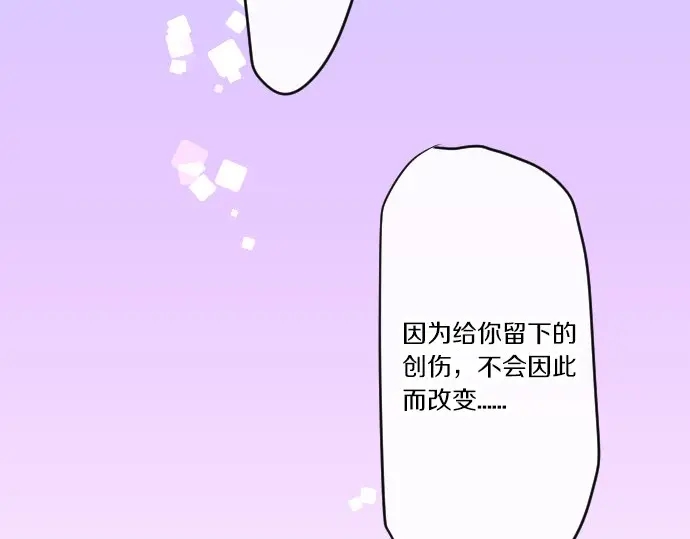 第43话 悲剧的背后34