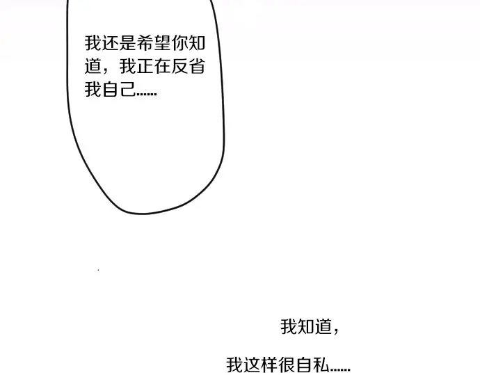 第43话 悲剧的背后36