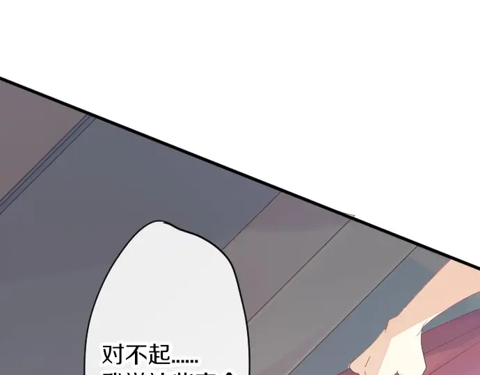 第43话 悲剧的背后37