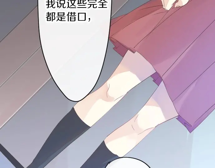 第43话 悲剧的背后38