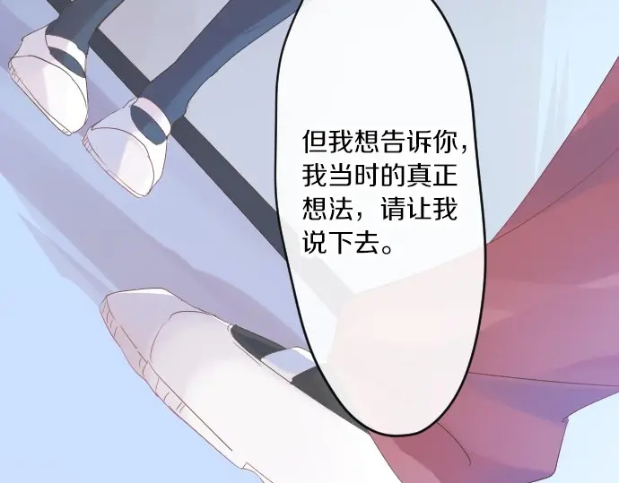 第43话 悲剧的背后39
