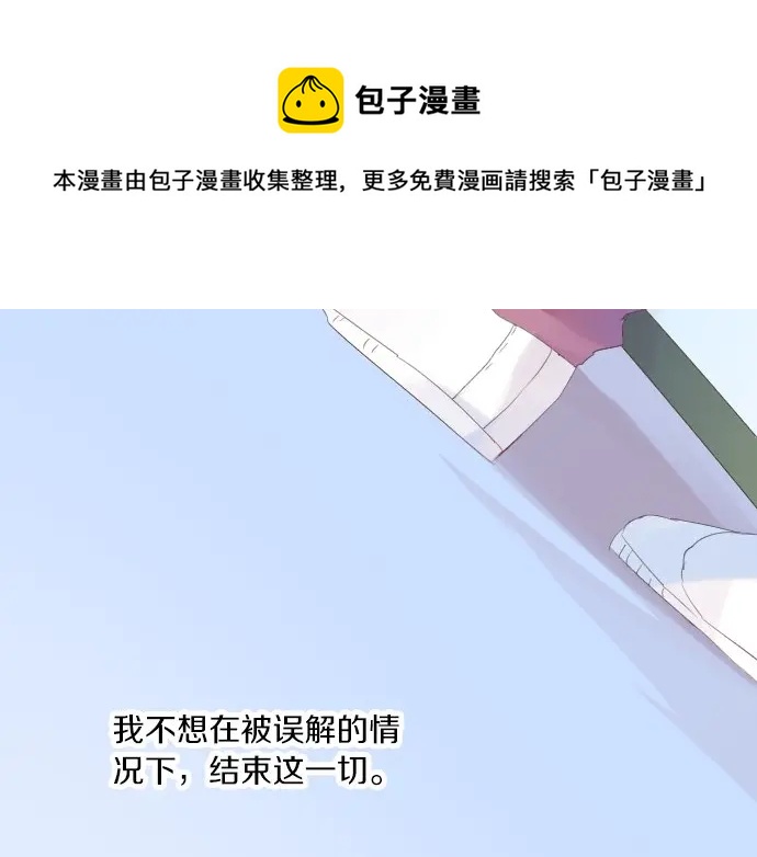 第43话 悲剧的背后40