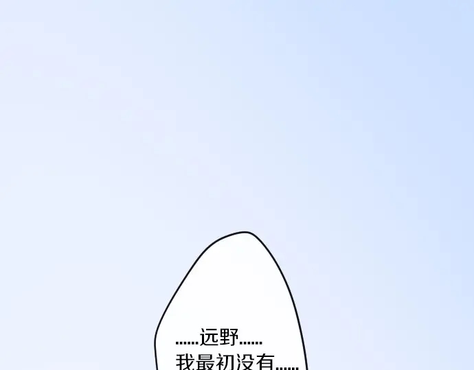 第43话 悲剧的背后41