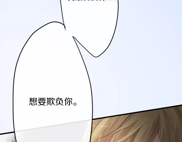 第43话 悲剧的背后42