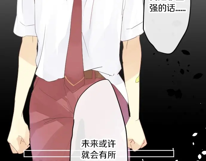 第43话 悲剧的背后50