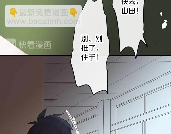 第43话 悲剧的背后53