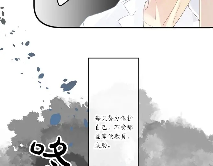 第43话 悲剧的背后56