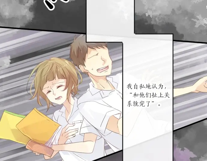 第43话 悲剧的背后57