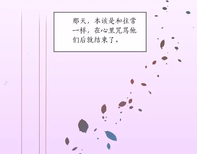 第43话 悲剧的背后59