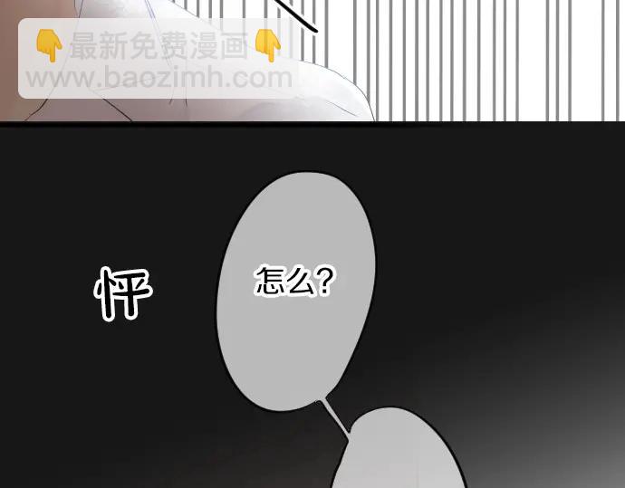 第43话 悲剧的背后67