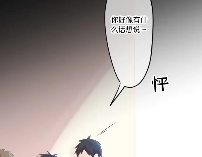 第43话 悲剧的背后68