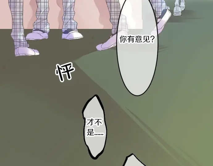 第43话 悲剧的背后70