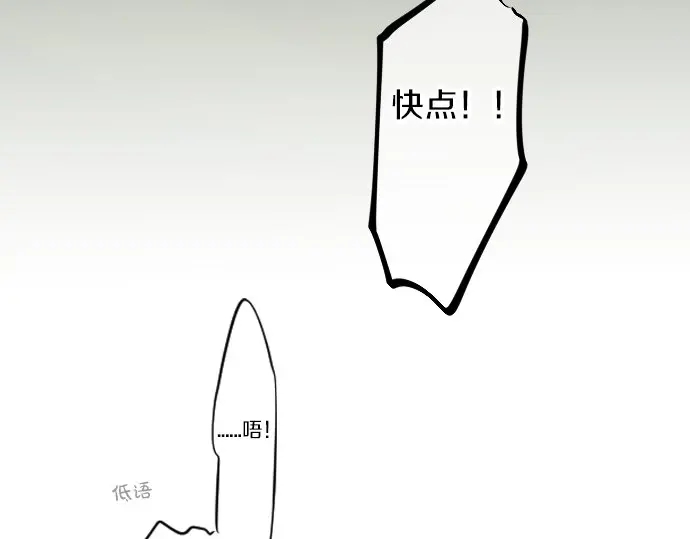 第43话 悲剧的背后72