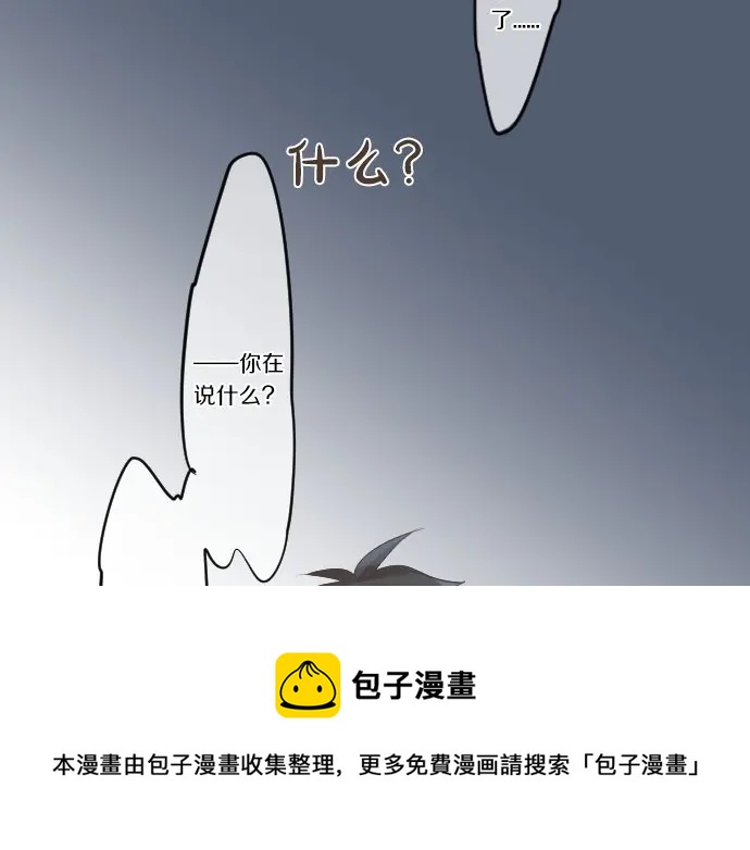 第43话 悲剧的背后74