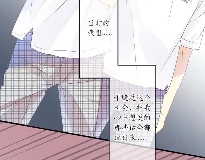 第43话 悲剧的背后76
