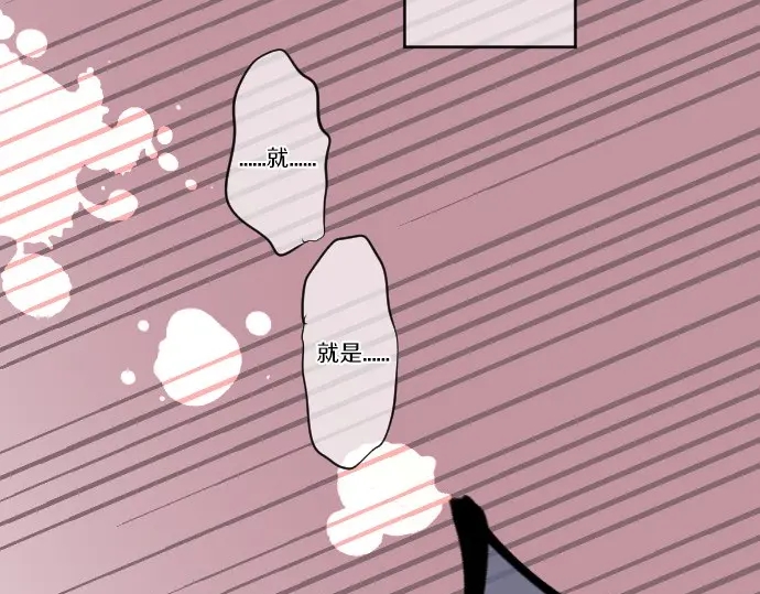 第43话 悲剧的背后77
