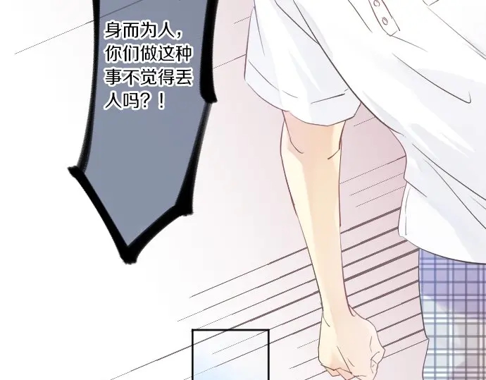 第43话 悲剧的背后80