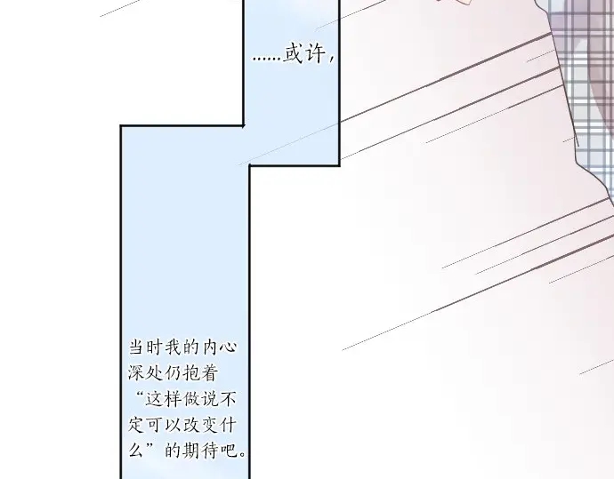 第43话 悲剧的背后81