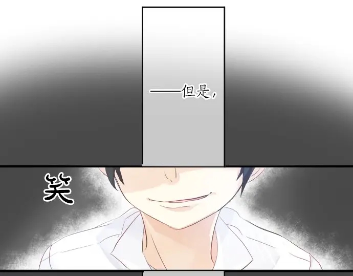 第43话 悲剧的背后83