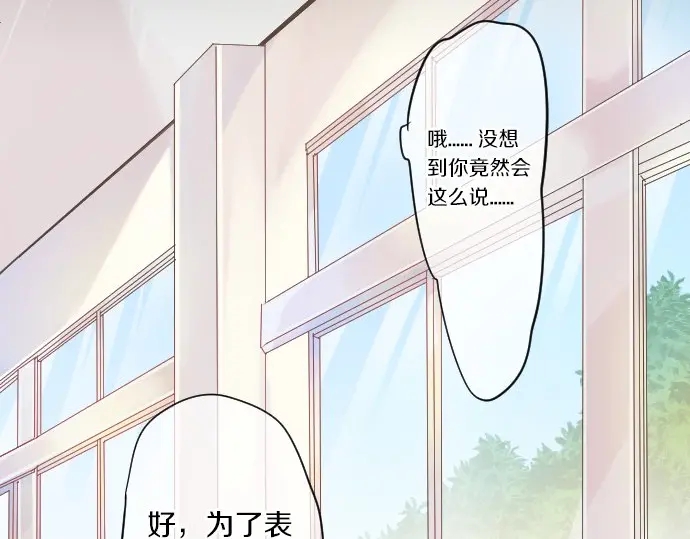 第43话 悲剧的背后85