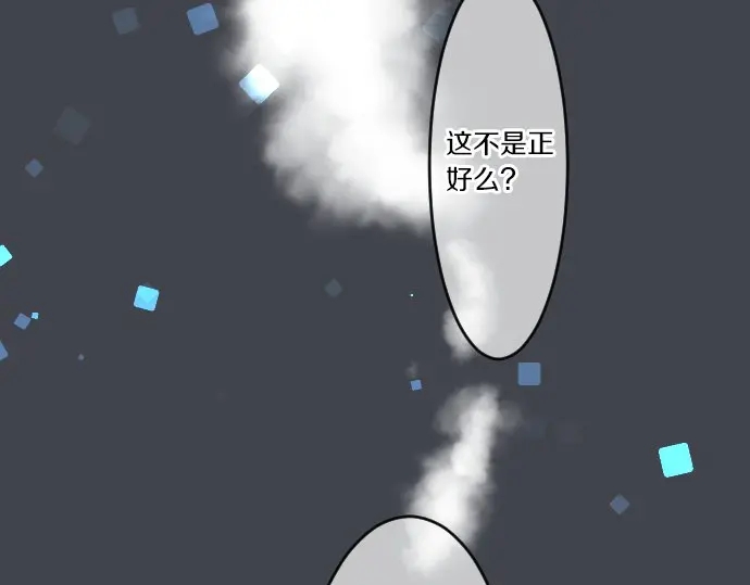 第43话 悲剧的背后88