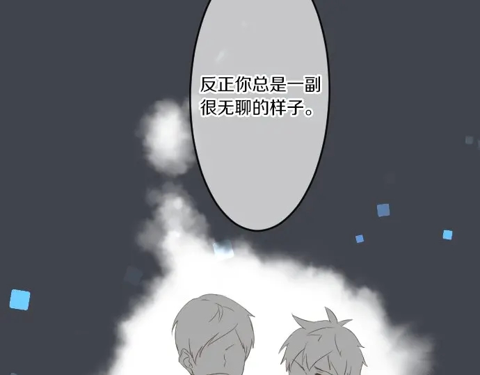 第43话 悲剧的背后89