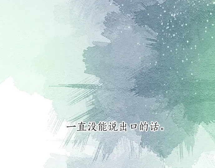 第43话 悲剧的背后9