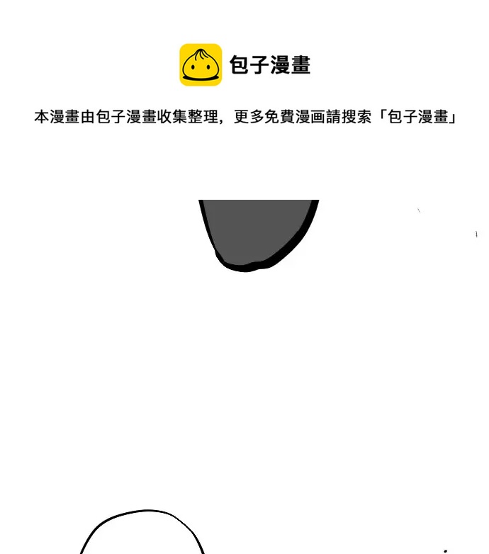 第43话 悲剧的背后94
