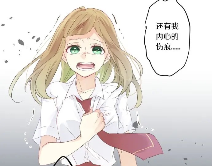 第44话 谎言与事实22