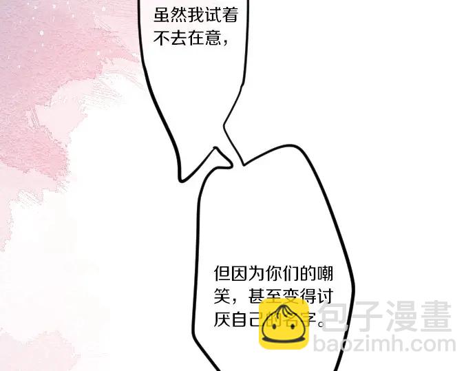 第44话 谎言与事实28