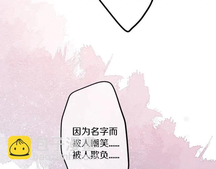 第44话 谎言与事实29