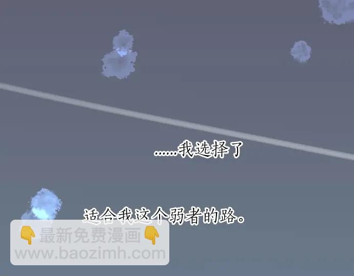 第44话 谎言与事实6