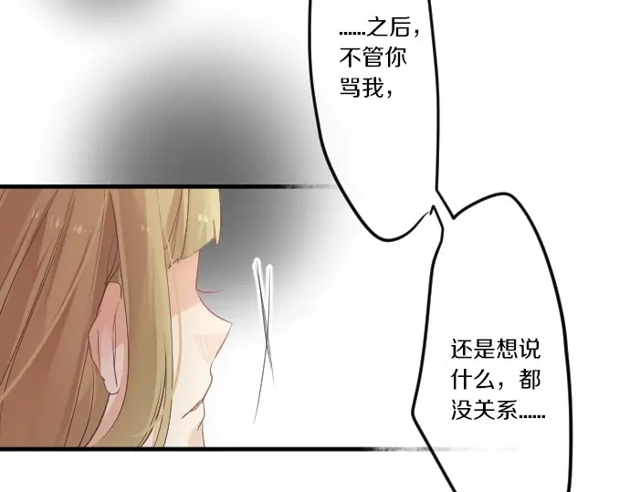 第44话 谎言与事实90