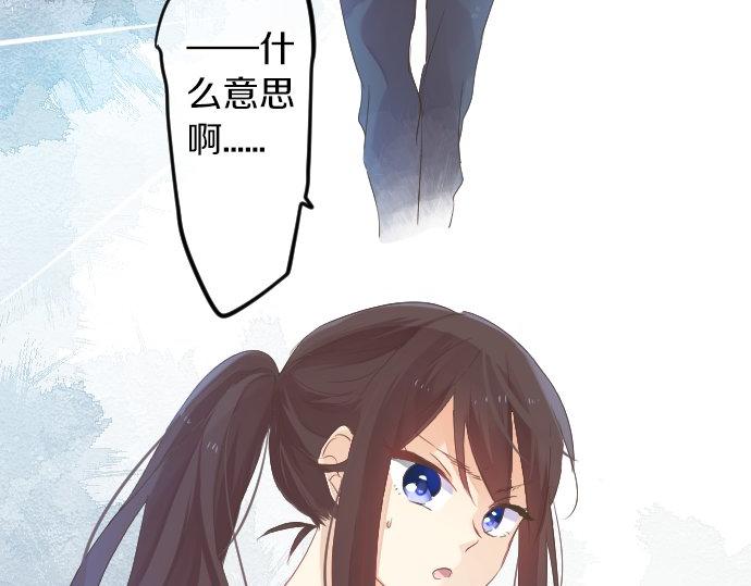 第51话 给清家学长116