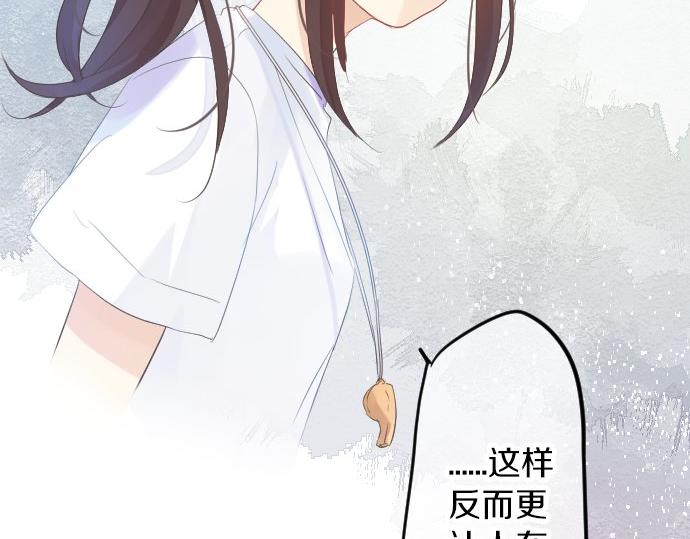 第51话 给清家学长117