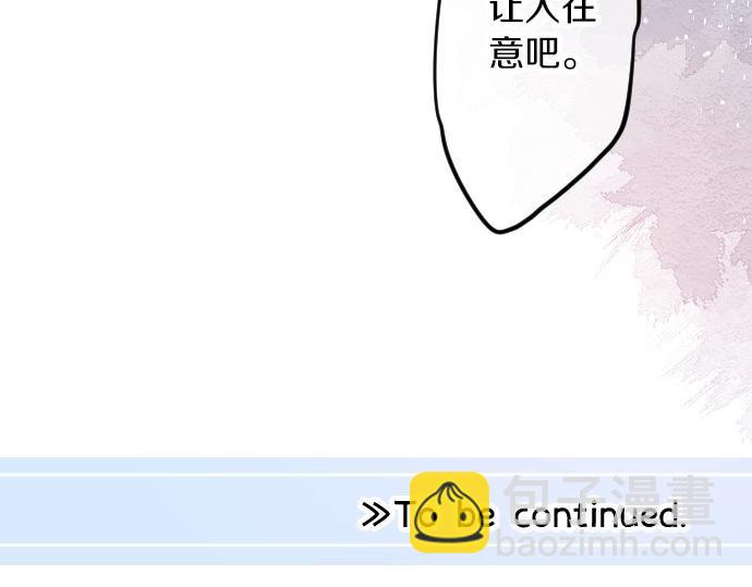 第51话 给清家学长118