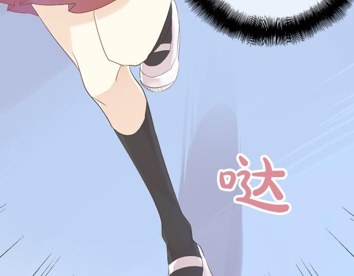 第51话 给清家学长13