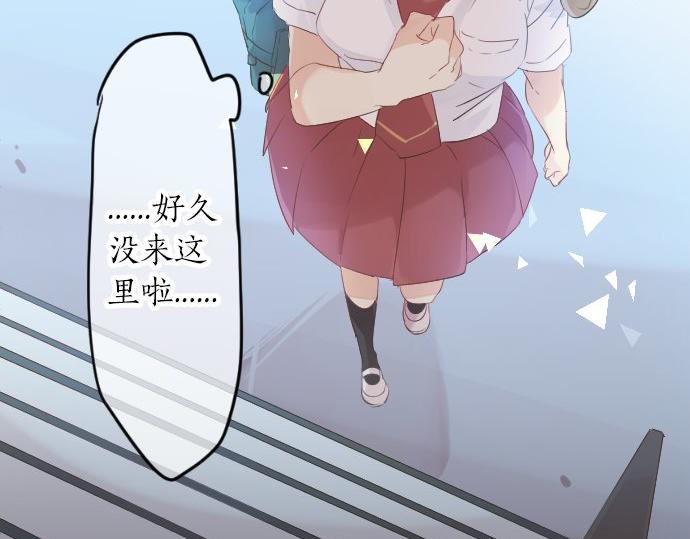 第51话 给清家学长18