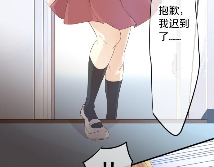 第51话 给清家学长27