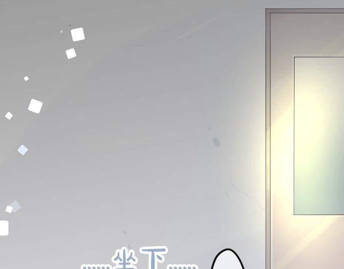 第51话 给清家学长36