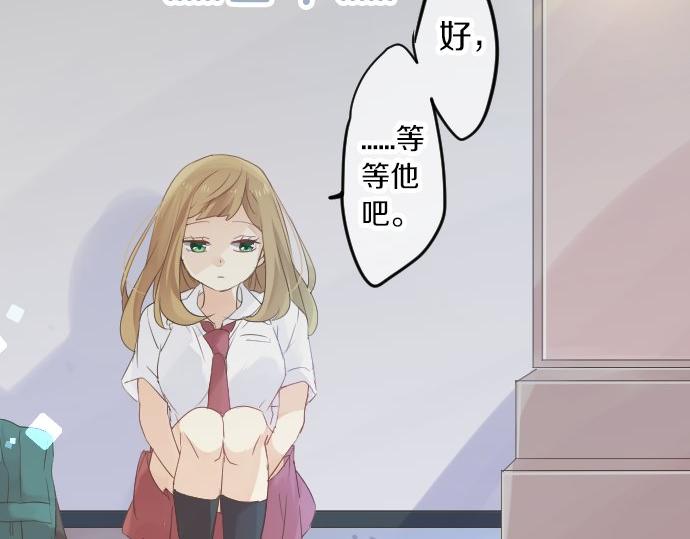 第51话 给清家学长37