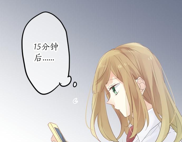 第51话 给清家学长45