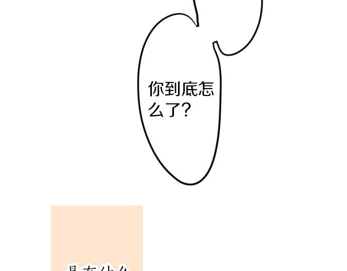 第51话 给清家学长53