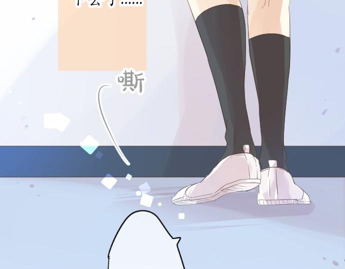 第51话 给清家学长57