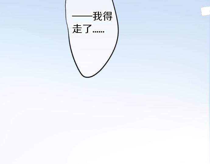 第51话 给清家学长58