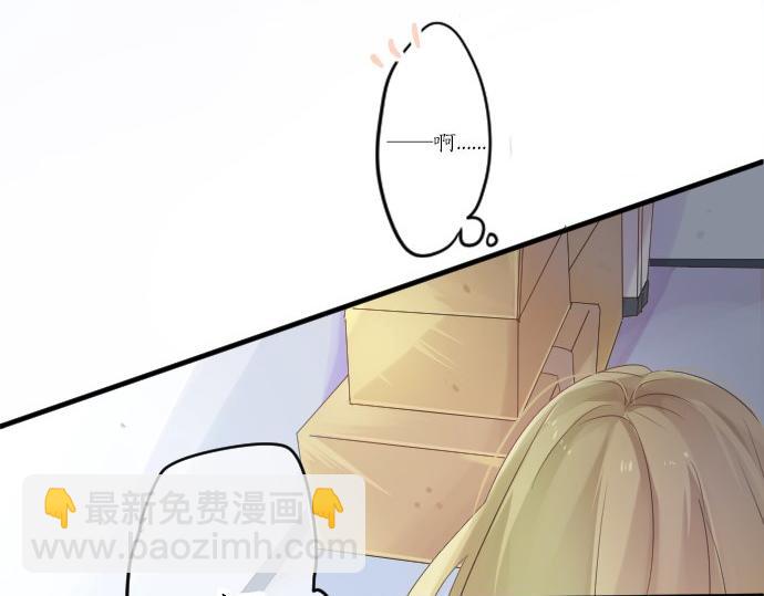 第51话 给清家学长59