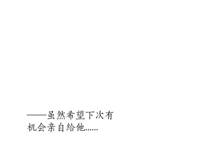 第51话 给清家学长62