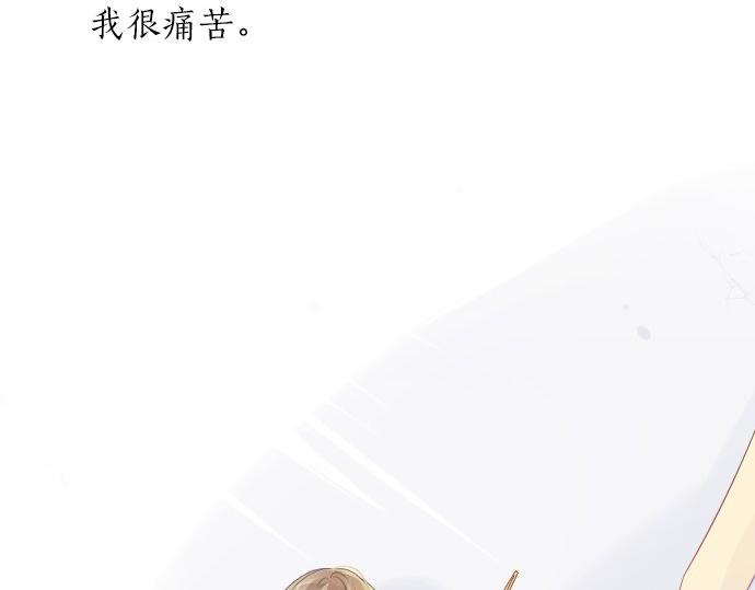 第51话 给清家学长65